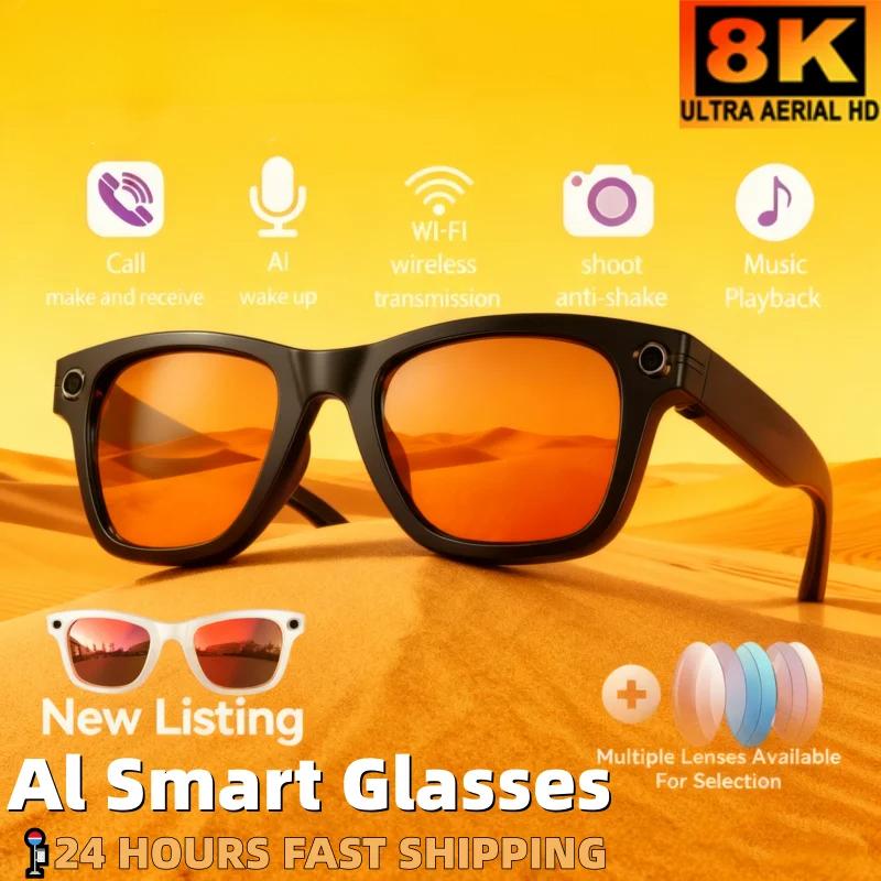 Discover the Revolutionary Features of Smart Glasses, AI GPT, 8K HD Camera and Video, Bluetooth Features, Calls and Voice Assistant, Ideal for Outdoor Sports, Sunglasses with 200W Lens